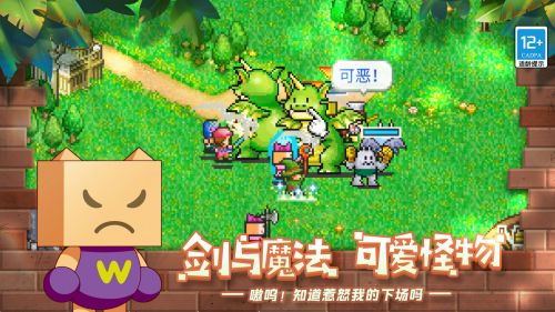 冒险村物语汉化正常版游戏截图