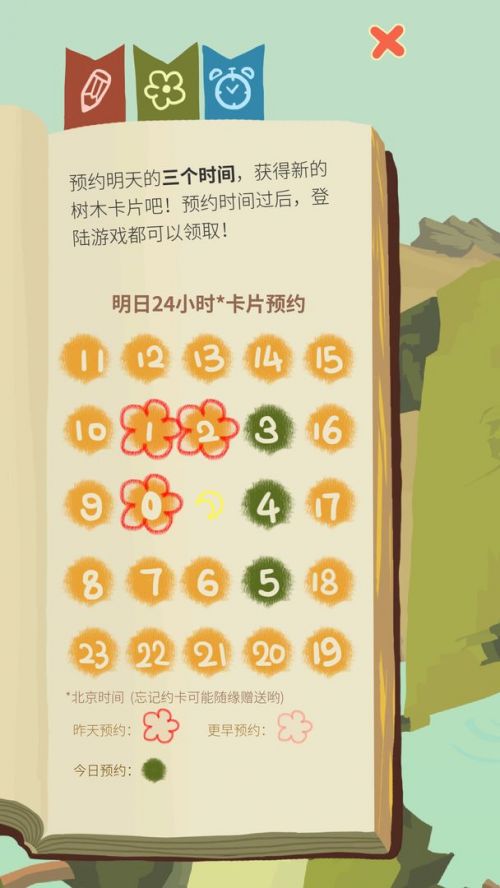 老农种树内购破解版游戏截图