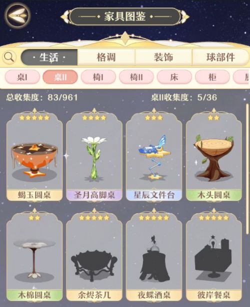 精灵之境无限钻石无限金币游戏截图