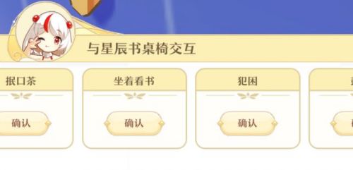 精灵之境正式版游戏免费下载游戏截图