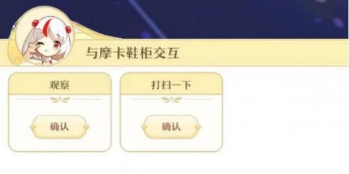 精灵之境正式版游戏免费下载游戏截图