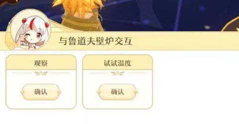 精灵之境正式版游戏免费下载游戏截图