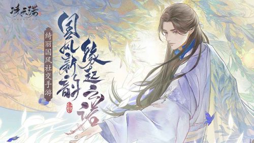 凌云诺破解版游戏截图