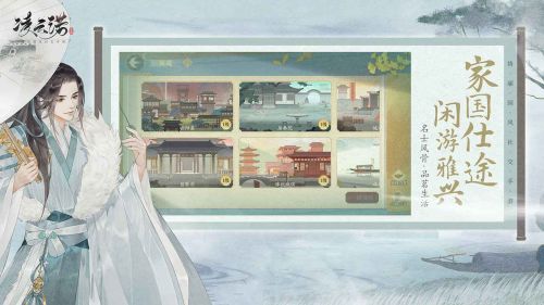 凌云诺破解版游戏截图