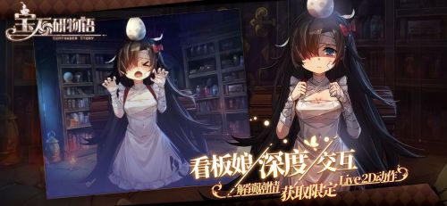 宝石研物语破解版游戏截图