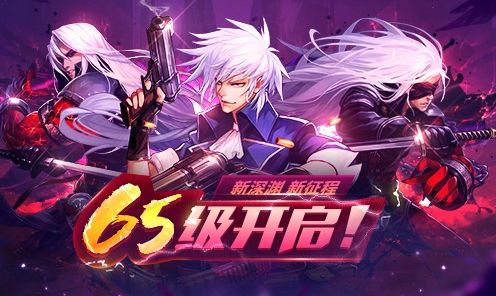 2021阿拉德之怒mg版游戏截图