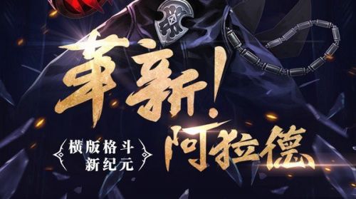 阿拉德之怒正版免费下载游戏截图