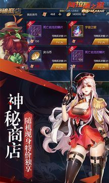 阿拉德之怒sf官网下载游戏截图