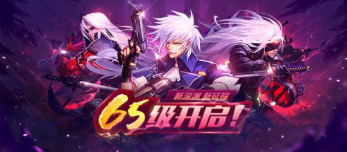2021阿拉德之怒手游游戏截图