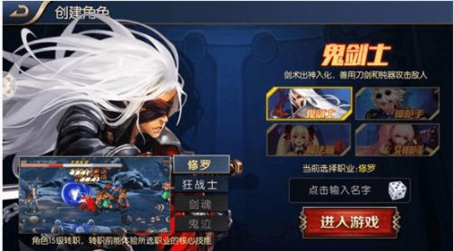 阿蕾德之怒官网游戏截图