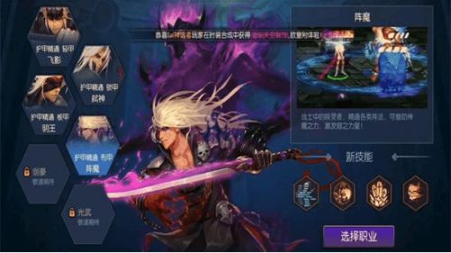 阿蕾德之怒官网游戏截图