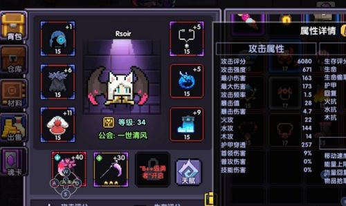 勇者试炼合成免广告游戏截图