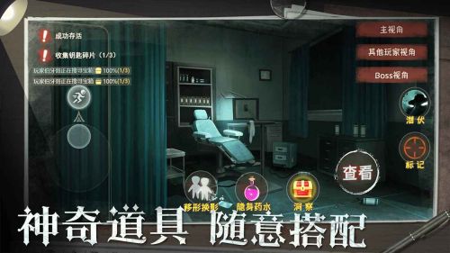 恐怖躲猫猫2新地图破解版游戏截图