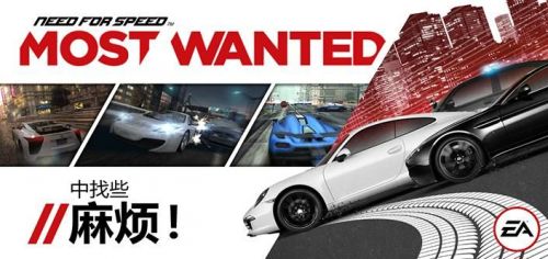 极品飞车17破解版中文游戏截图