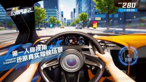 真實公路汽車2無限金幣