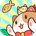 猫旅馆物语手游app