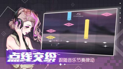心跳旋律melody游戏下载游戏截图