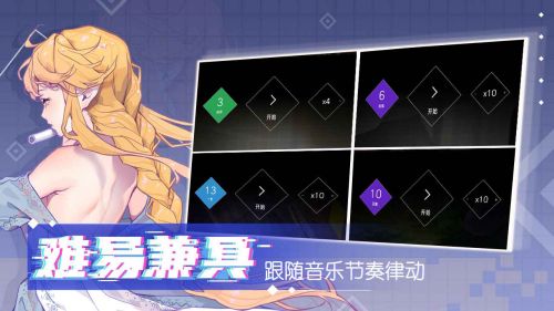 心跳旋律melody游戏下载游戏截图