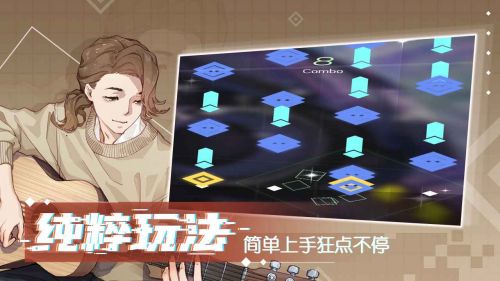 心跳旋律steam移植版游戏截图