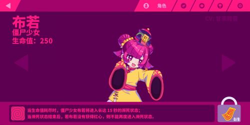 musedash全人物破解版游戏截图