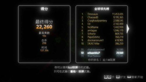 steam指尖霓虹手机版游戏截图