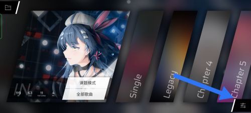 Phigros破解版游戏截图