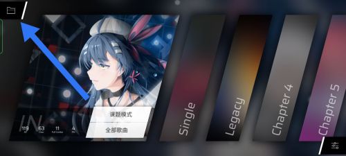 Phigros破解版游戏截图