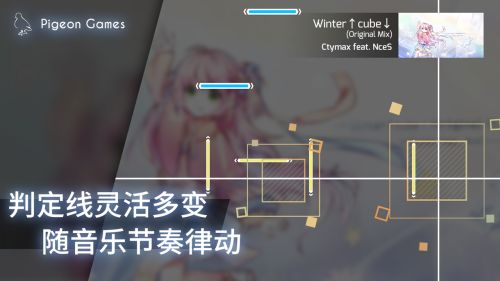 Phigros全解锁版游戏截图
