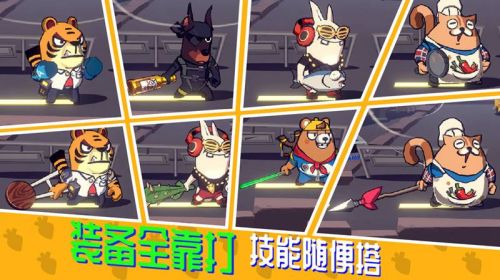 节奏快打内购破解版游戏截图