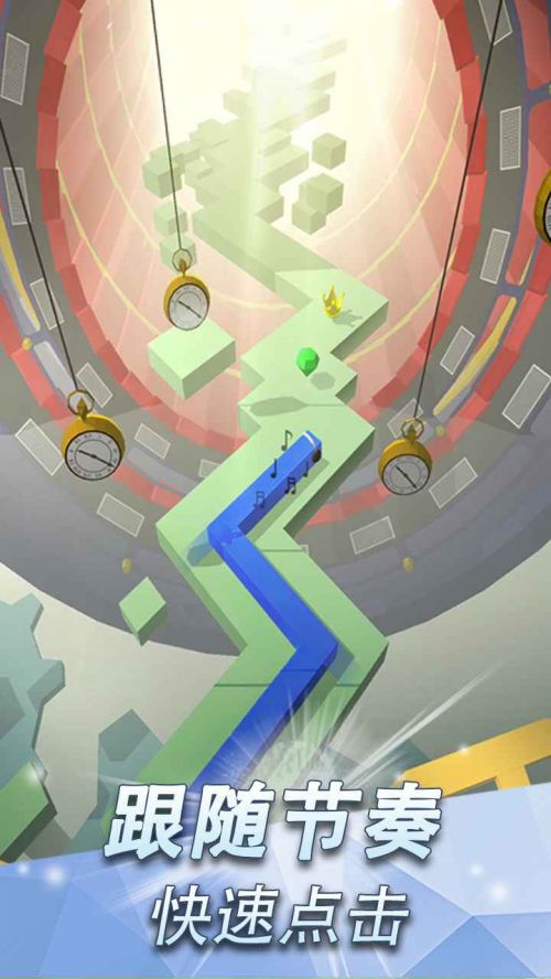 跳舞的线最新版破解版全关卡游戏截图