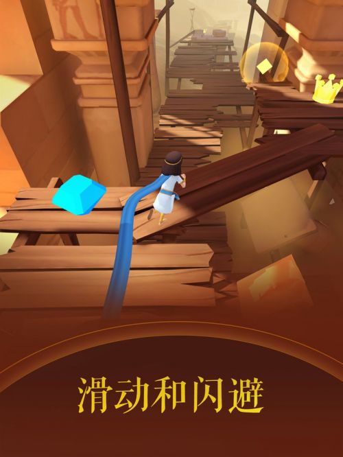 滚动的天空2破解版2021最新版游戏截图