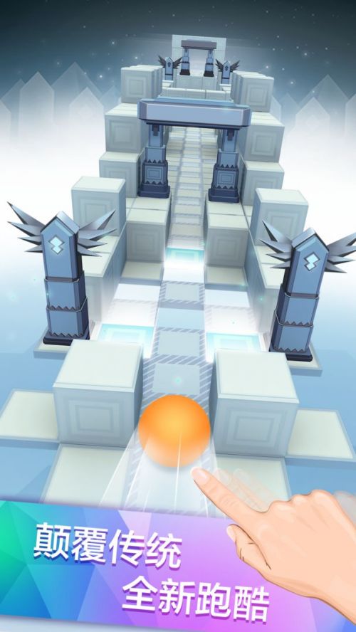 滚动的天空2021无限宝石版下载游戏截图