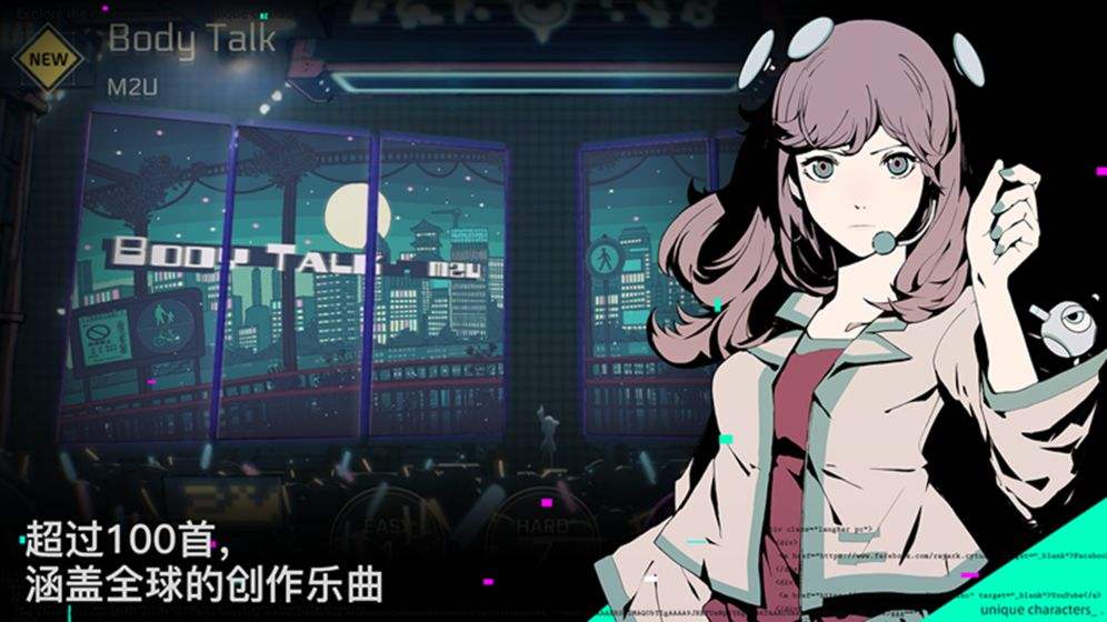 音乐世界cytus2破解版无需登录直装版