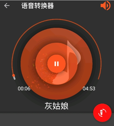 audiolab安卓绿色版游戏截图