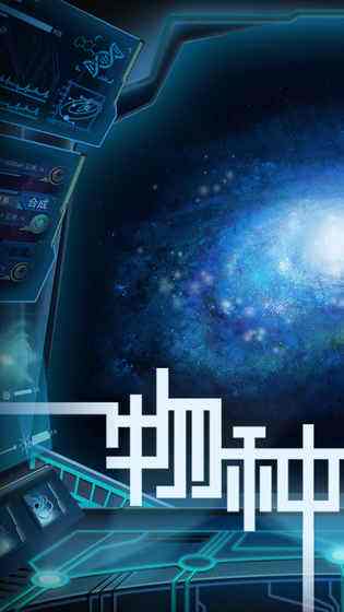 物种起源内购破解版最新版