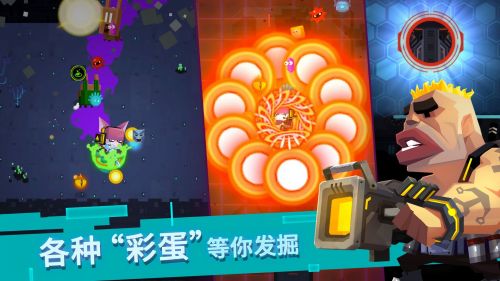 比特小队最新内购破解版下载游戏截图