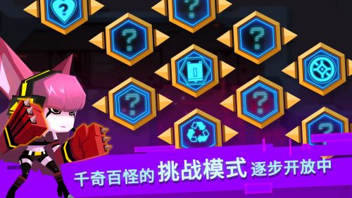 比特小队全人物破解版下载游戏截图