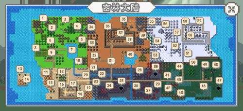 秘境森林冒险队官方最新版