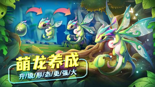 我有一座育龙岛游戏下载游戏截图