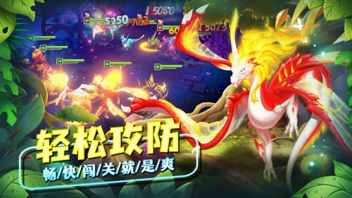我有一座育龙岛游戏下载游戏截图