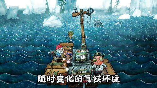 破烂水手游戏手机版下载游戏截图