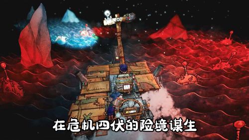 破烂水手游戏手机版下载游戏截图