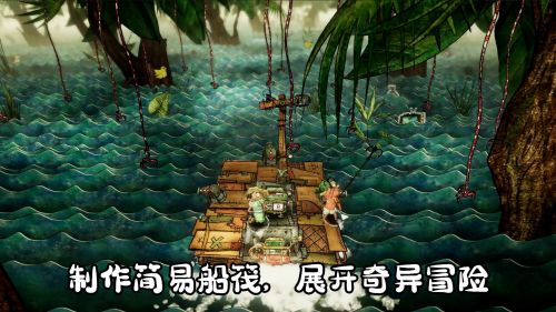 破烂水手steam移植下载游戏截图