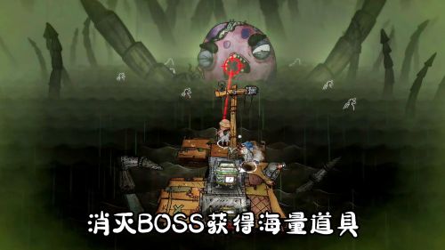 破烂水手steam移植下载游戏截图