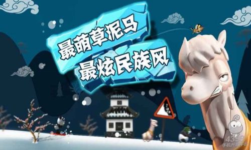 滑雪大冒险内购破解版最新游戏截图