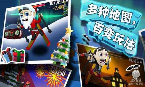 滑雪大冒险内购破解版最新游戏截图