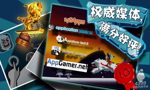 滑雪大冒险无敌破解版游戏截图