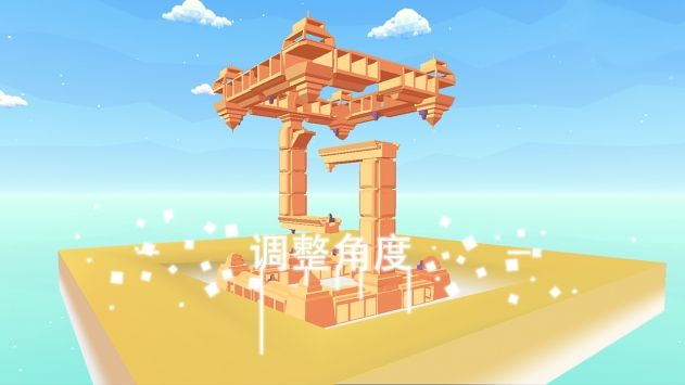 星辰遗迹游戏官方