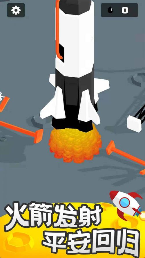 登月探险家破解版无限背包游戏截图