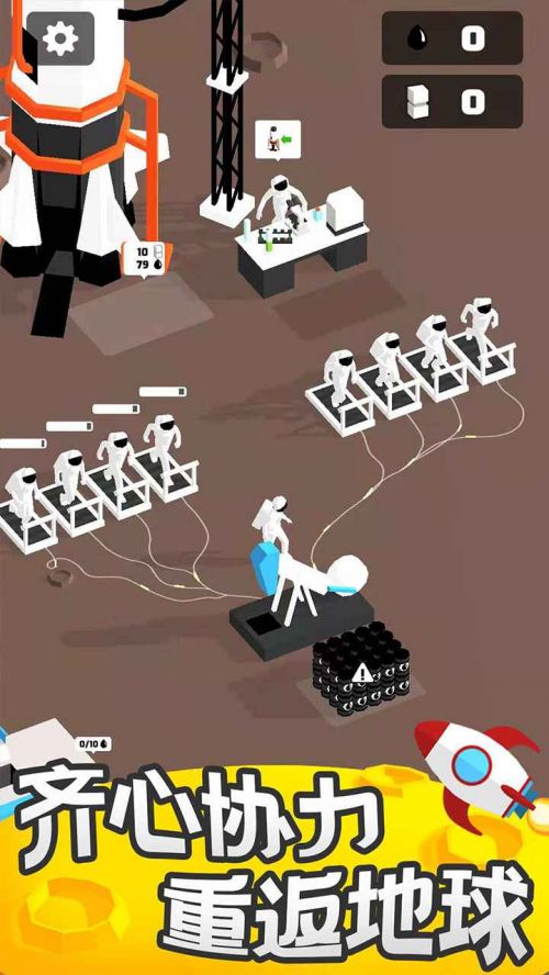 登月探险家破解版无限背包游戏截图